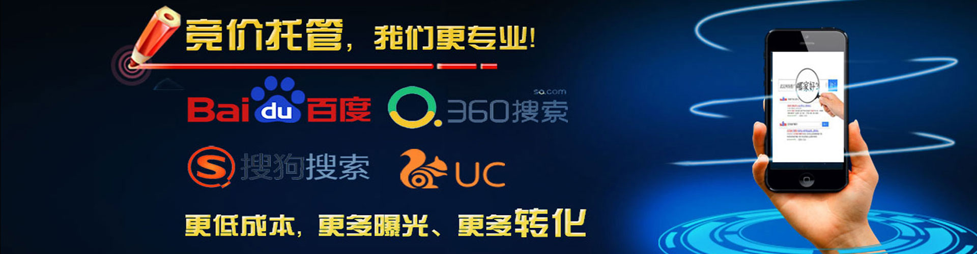 大渡口信息流托管