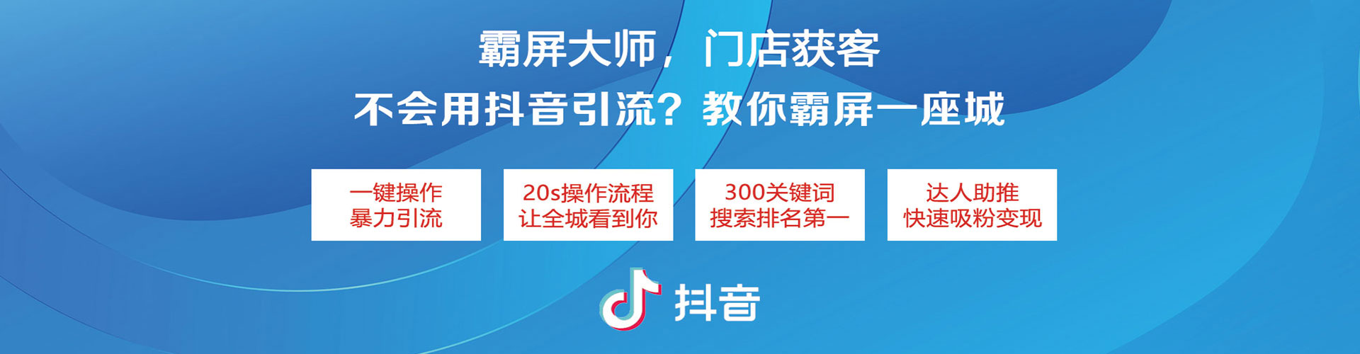大渡口sem竞价员