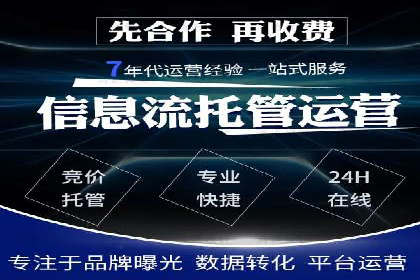 短视频信息流推广：成功案例解读