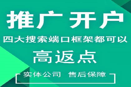案例剖析：SEM竞价托管策略实施