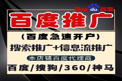 跨行业推广开户成功案例